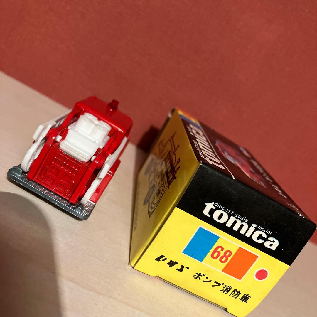 黒箱　トミカ いすゞ　ポンプ　消防車　68 日本製