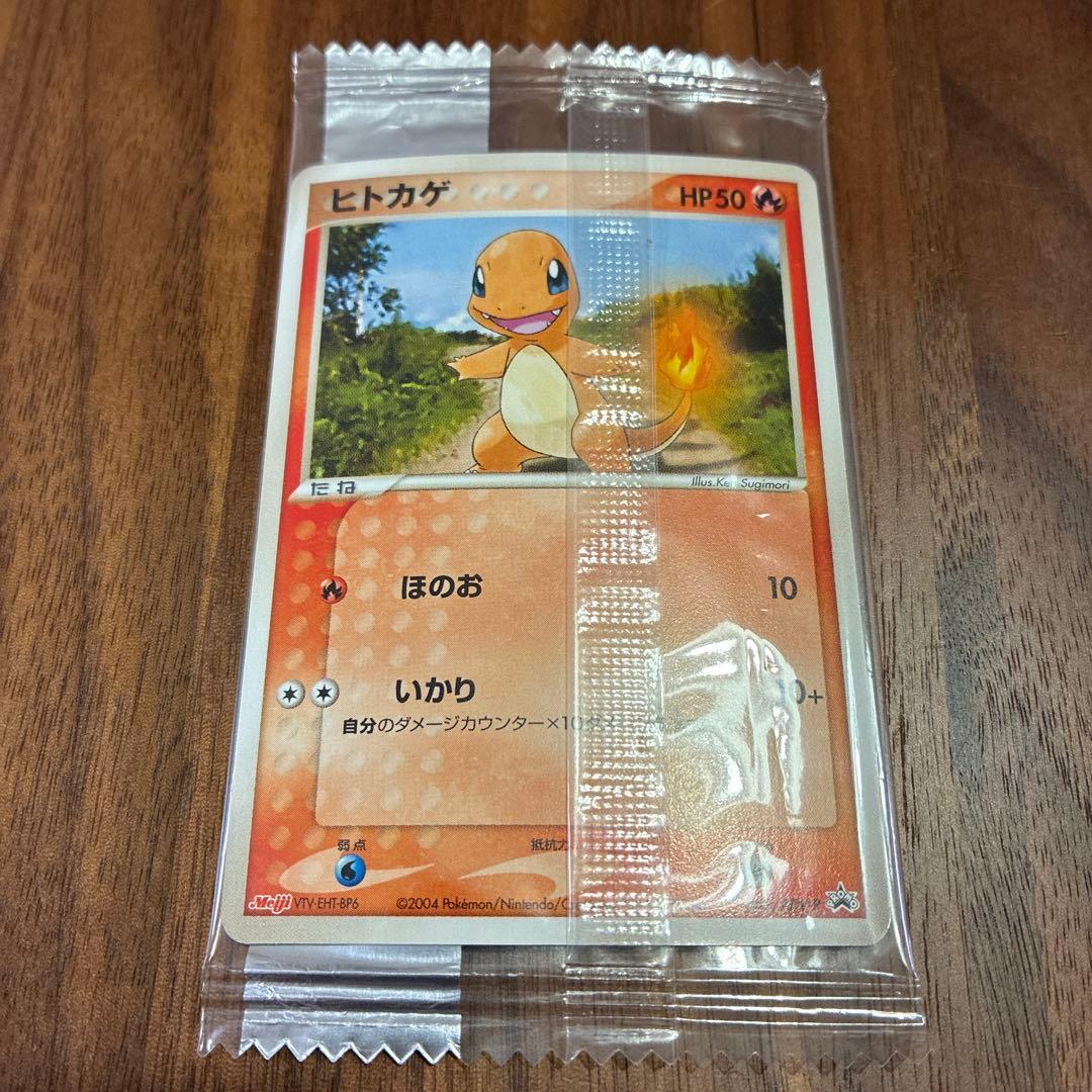 ポケモンカード meiji 明治 6枚セット