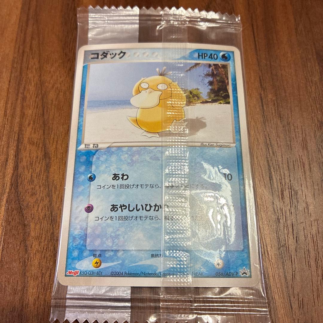 ポケモンカード meiji 明治 6枚セット