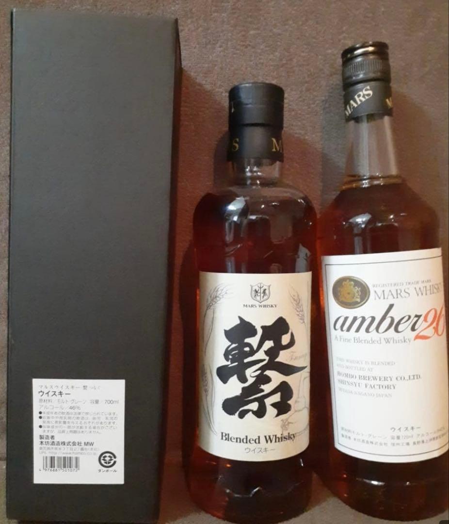 MARS WHISKY ブレンデッドウイスキー 2本セット繋とアンバー