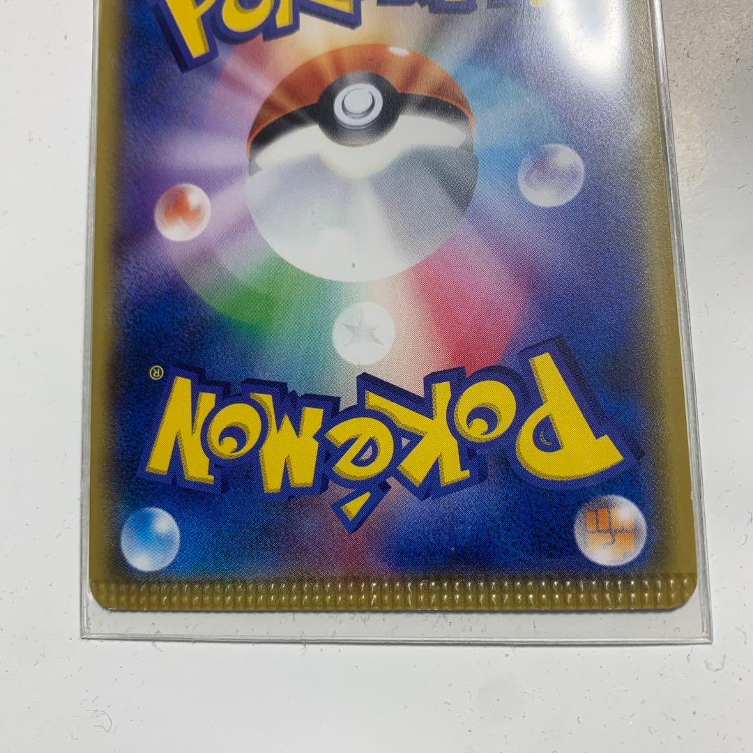 エラーカード。サンダース。ポケモンカード