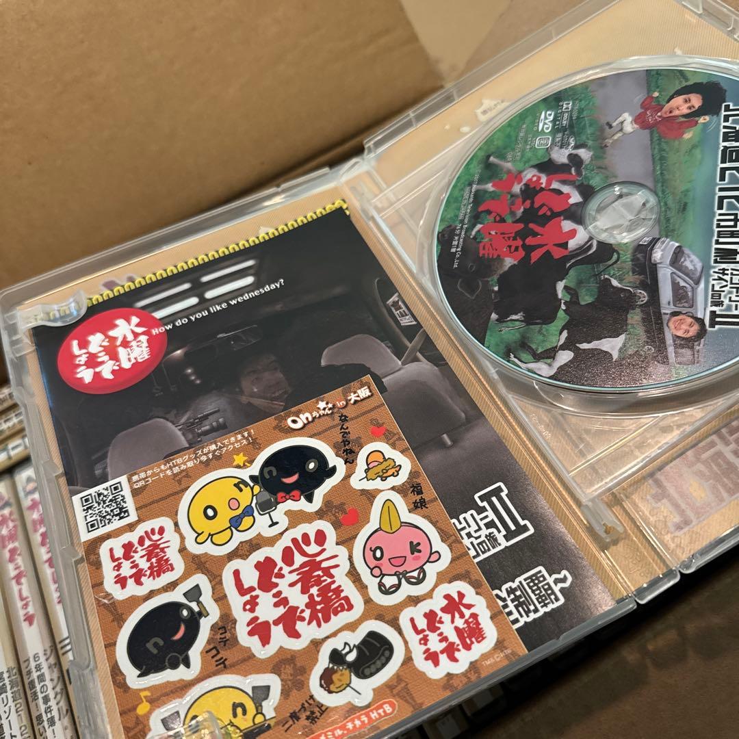 水曜どうでしょう ザ・ベスト DVDセット