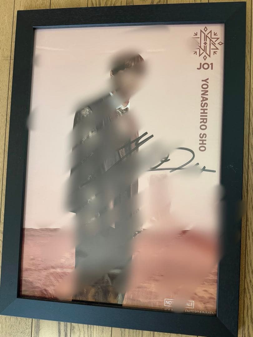 JO1 與那城奨 直筆サイン入りパネル