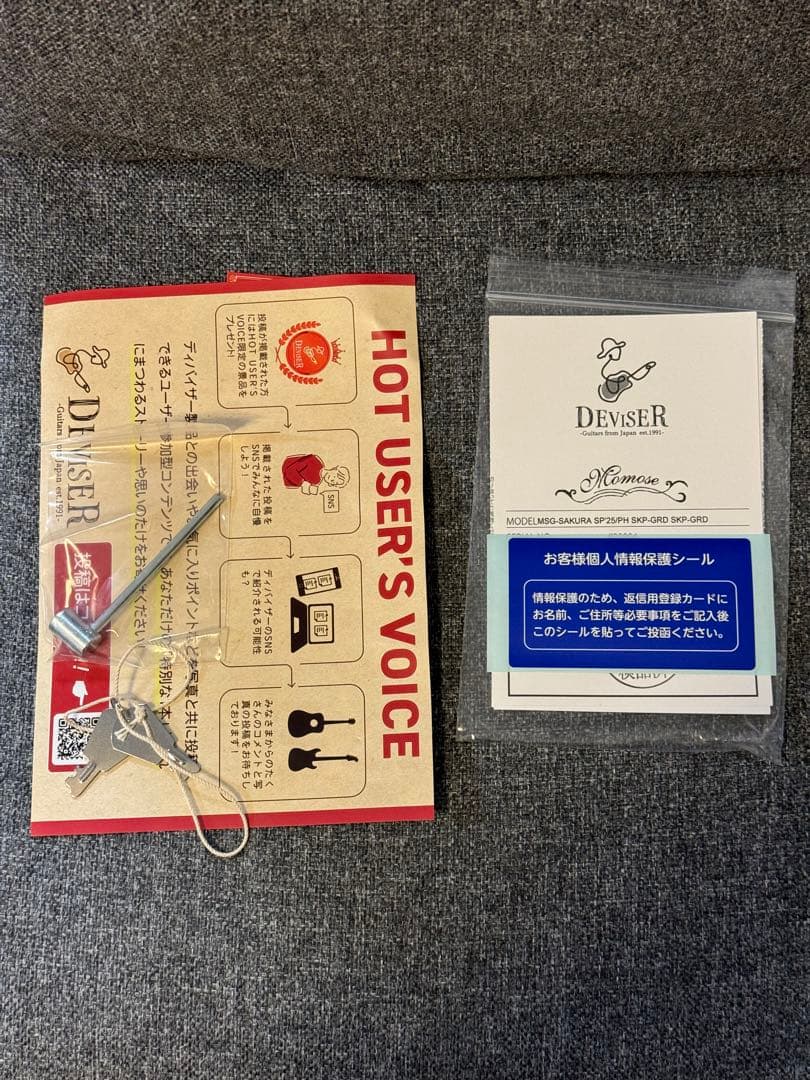 ギター momose MSG SAKURA SP 25 PH SKP GRD