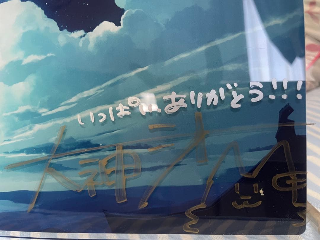 大神ミオ 活動一周年記念グッズ 直筆サイン入りアクリルパネル