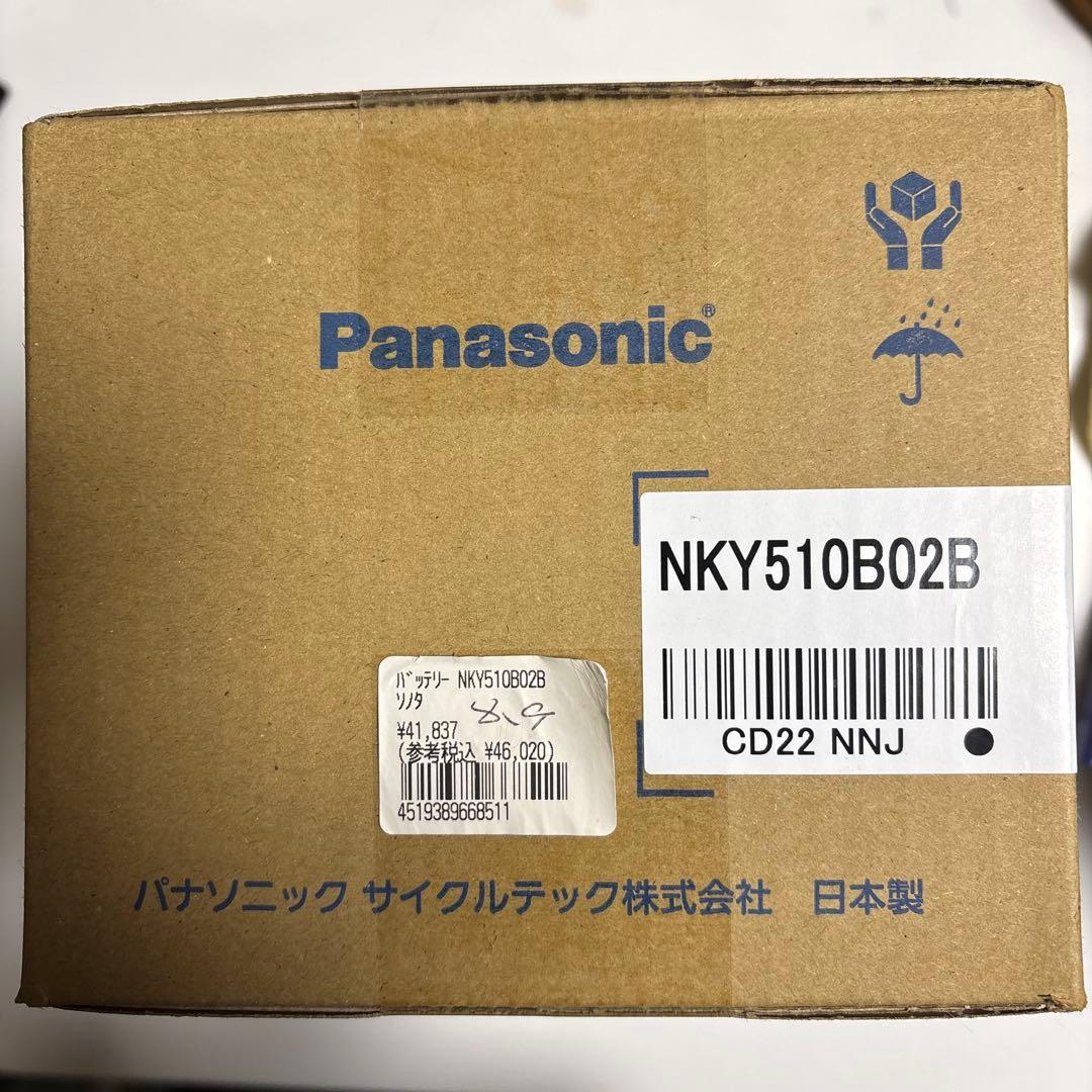 Panasonic リチウムイオンバッテリー NKY510B02B(新品)