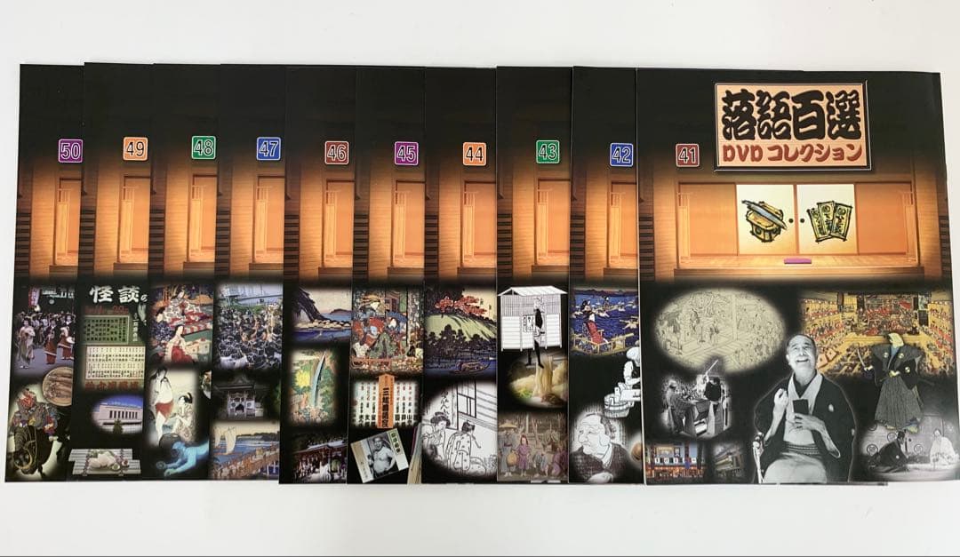 た*め様 落語百選DVDコレクション 50巻 専用木製ケース 冊子付 まとめ売り