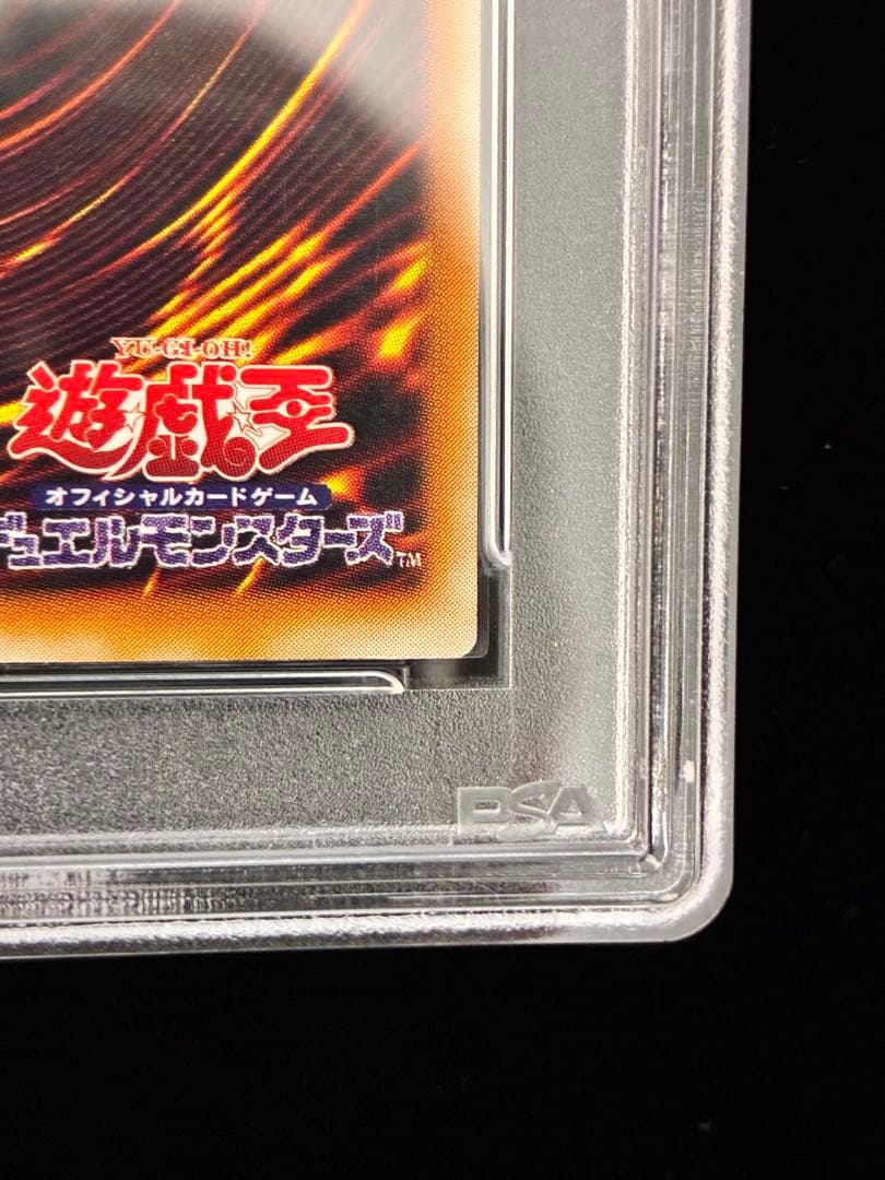 ◆PSA9◆カオス・ソルジャー-開闢の使者- 旧レリーフ　アルティメットレア