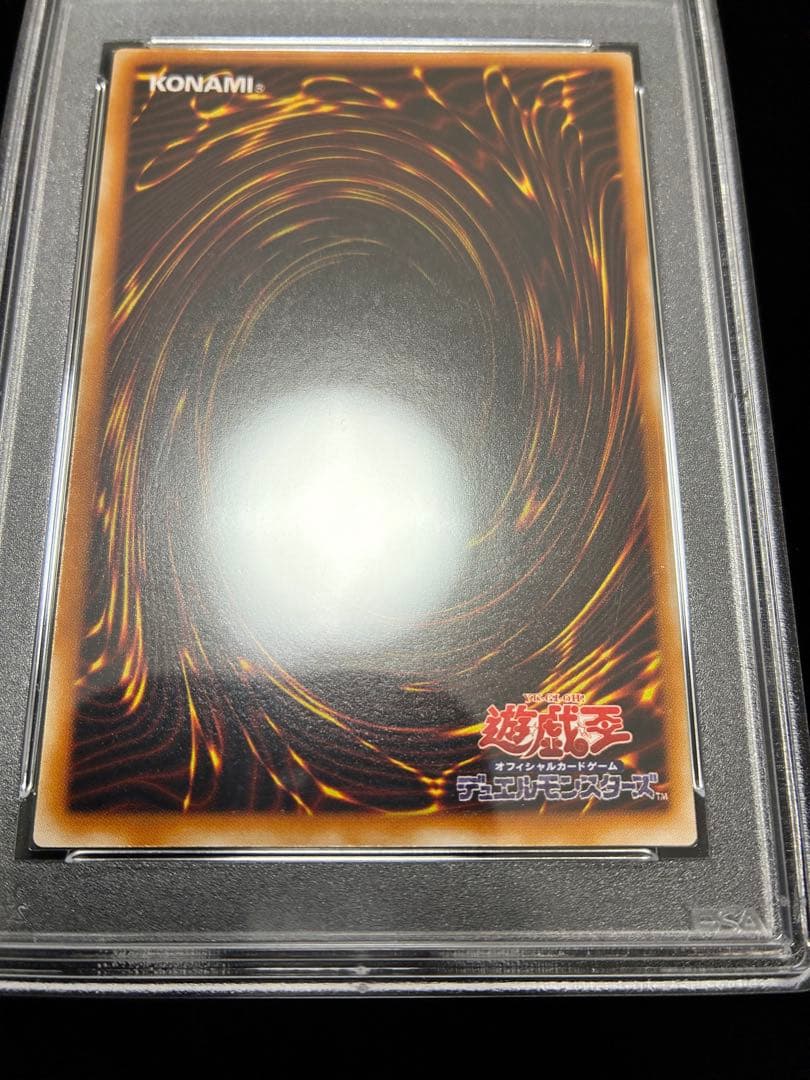 ◆PSA9◆カオス・ソルジャー-開闢の使者- 旧レリーフ　アルティメットレア