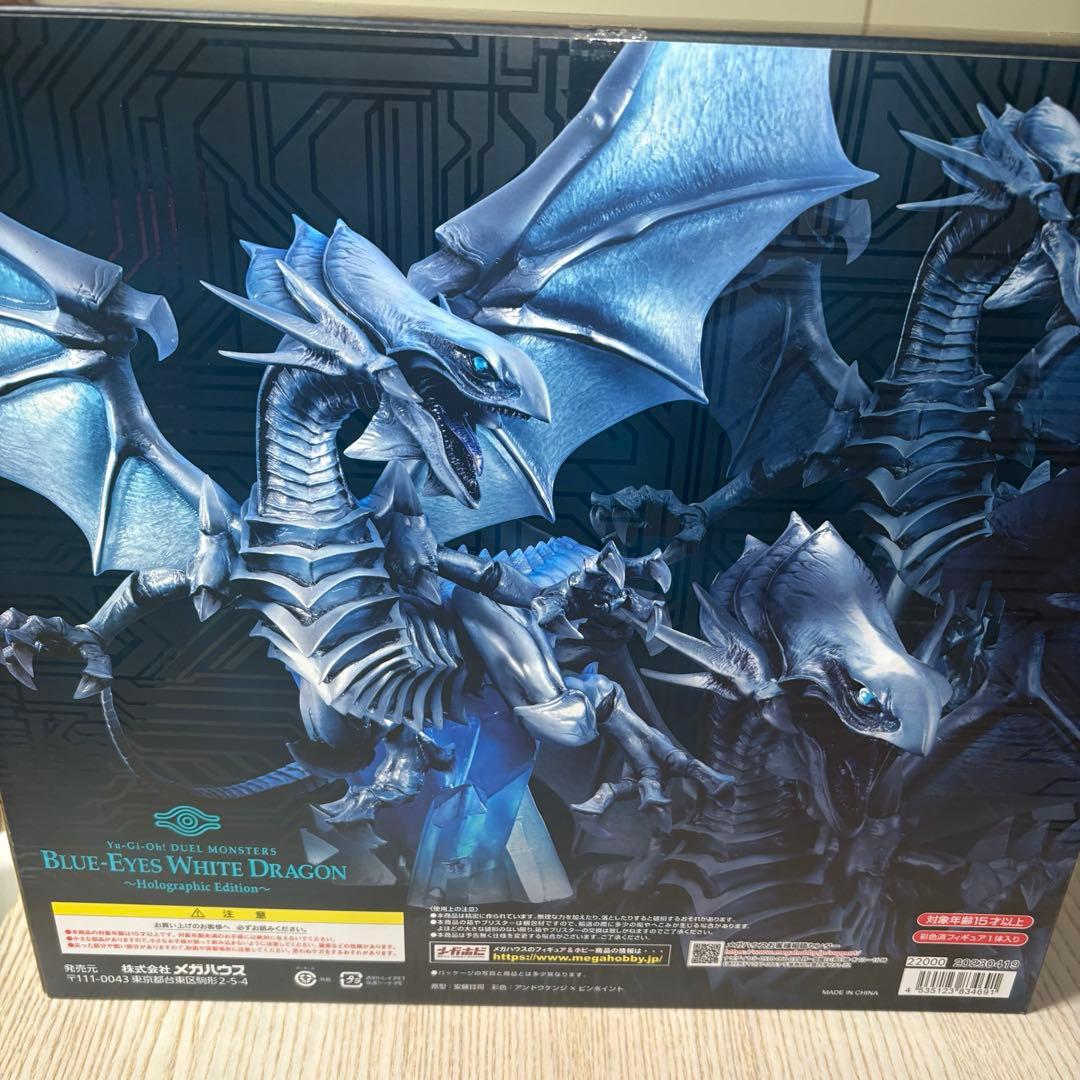 遊戯王　青眼の白龍　ホログラフィックエディション　ART WORKS