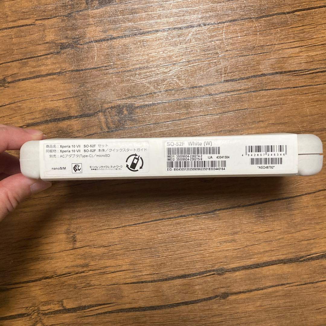 Sony Xperia 10 VII ホワイト