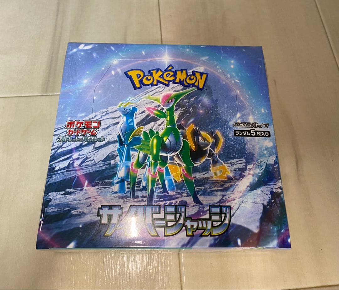 【シュリンク付・未開封 】ポケモンカードゲーム　7BOXセット　引退品
