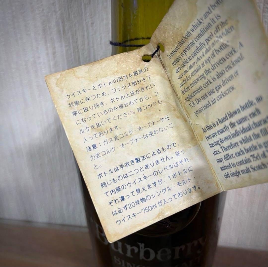 【古酒】Burberry シングルモルトウイスキー 750ml 1968年熟成