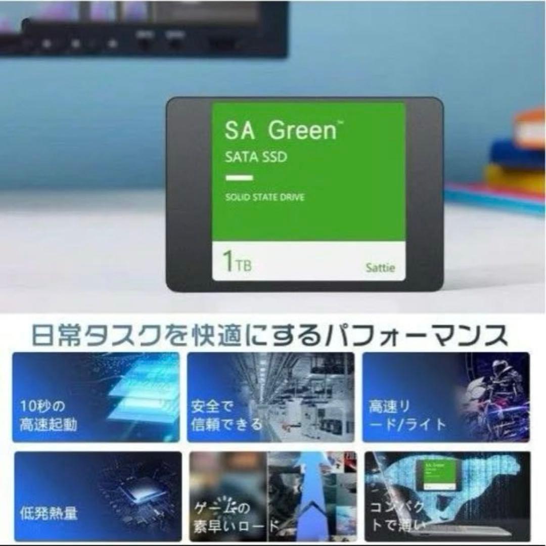 内蔵SSD 1TB SATA3接続 2.5インチ読み出し最大560MB/S