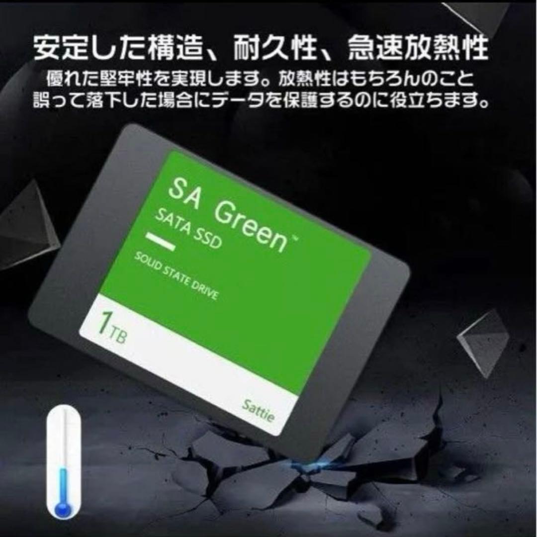 内蔵SSD 1TB SATA3接続 2.5インチ読み出し最大560MB/S