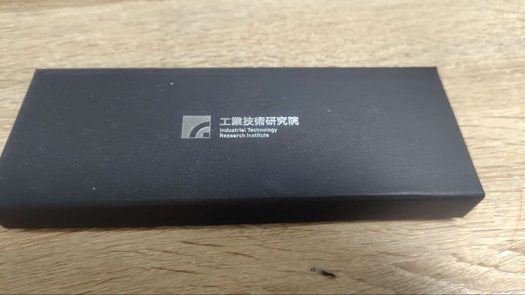 野原工芸似 木製ボールペン