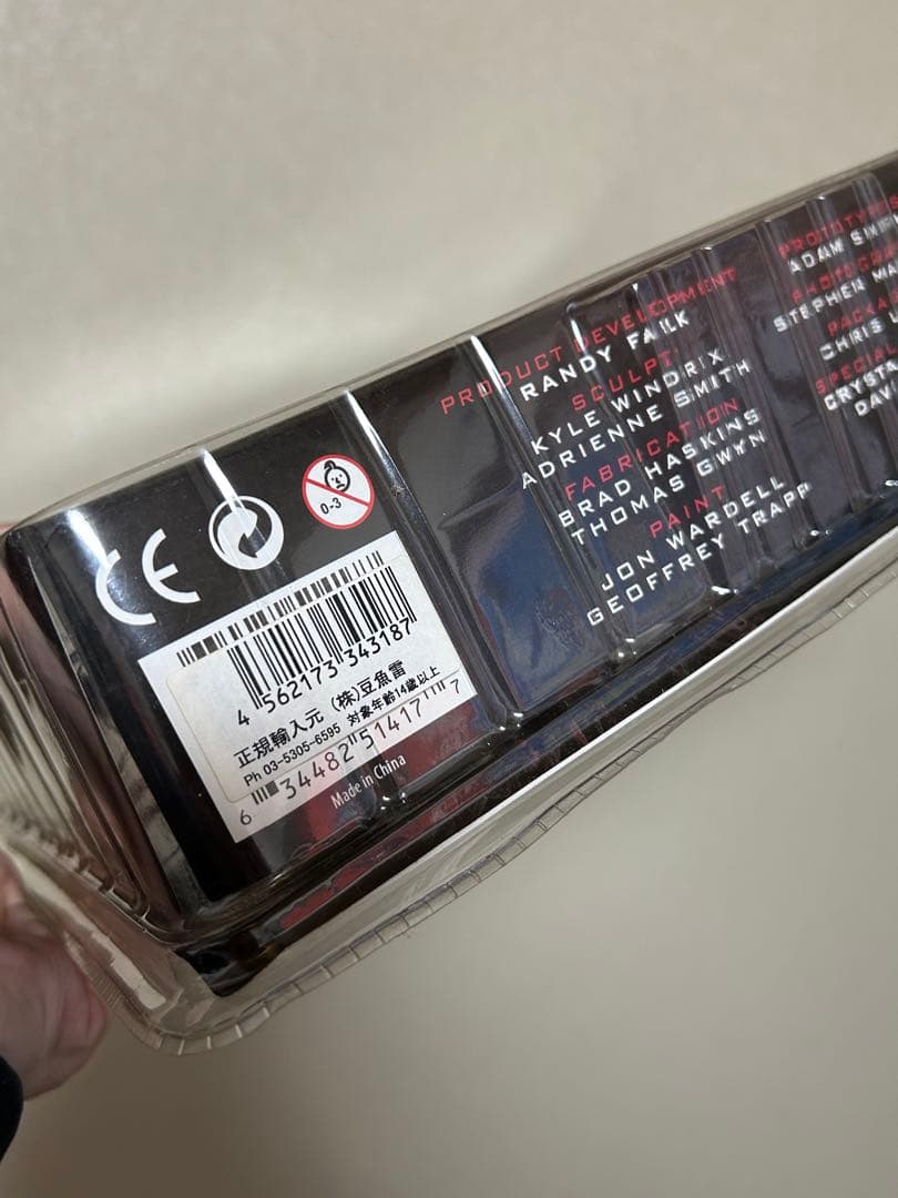 NECA ネカ　プレデター　バーサーカー&シティーハンター　2体セット