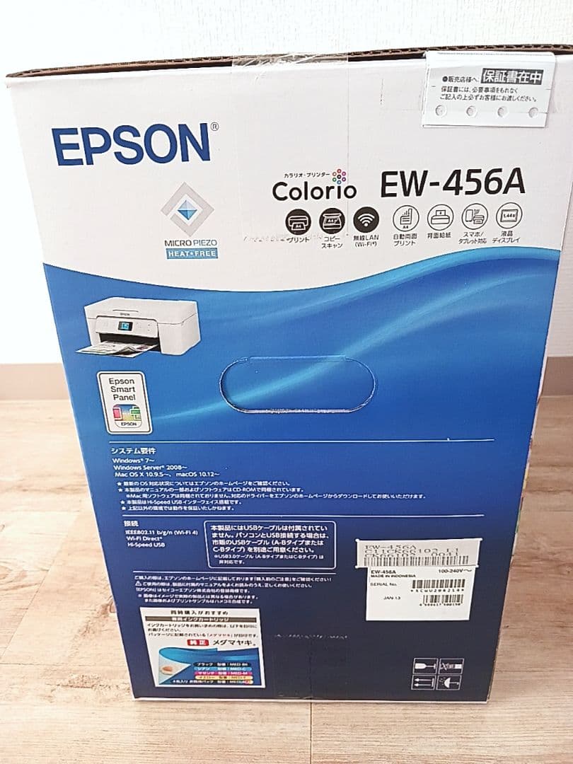 EPSON　エプソンプリンター カラリオ EW-456A 　インクなし