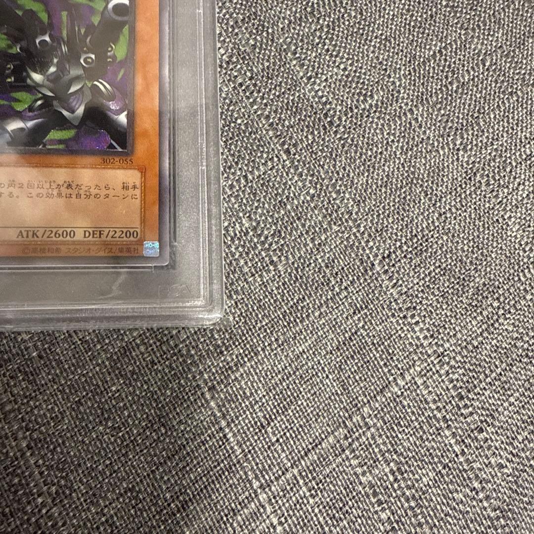 リボルバードラゴン　レリーフ psa10 極美品　遊戯王　希少