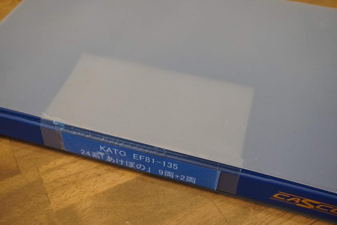 【室内灯付き】EF81 139　電気機関車+24系 あけぼの 12両編成
