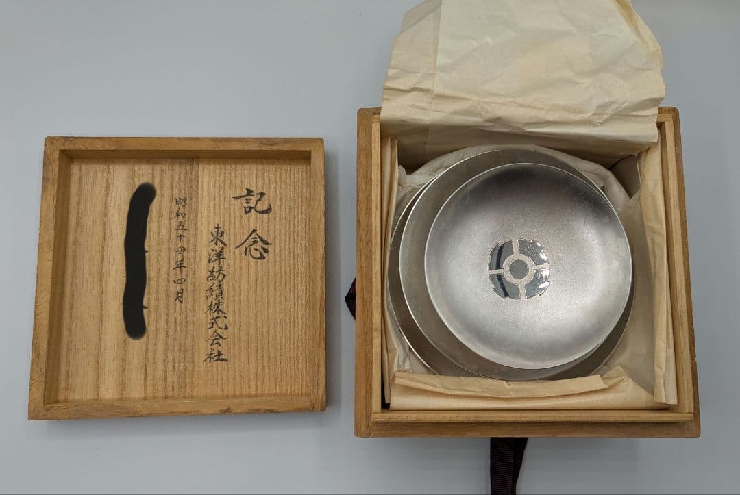 純銀　三重盃　尚美堂　純銀刻印あり　永年勤続記念