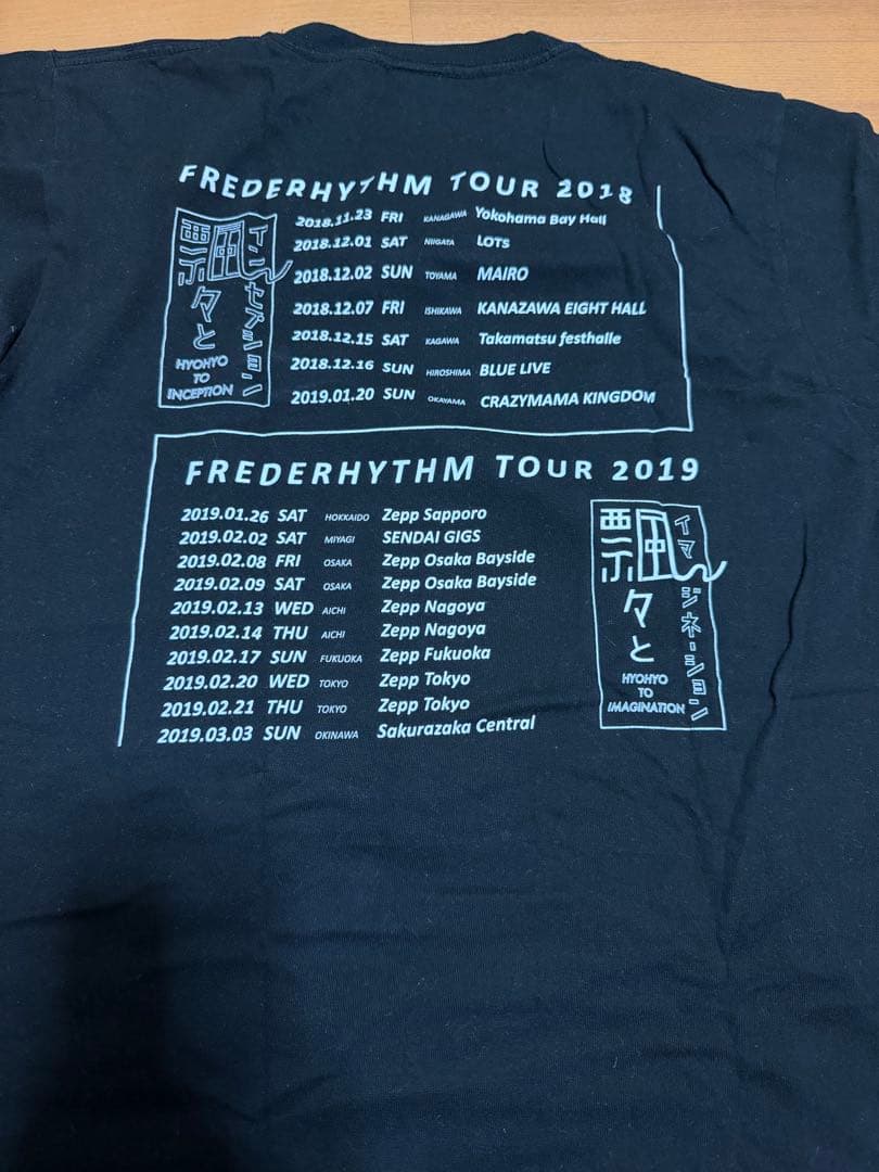 バンドTシャツ バラ売り可