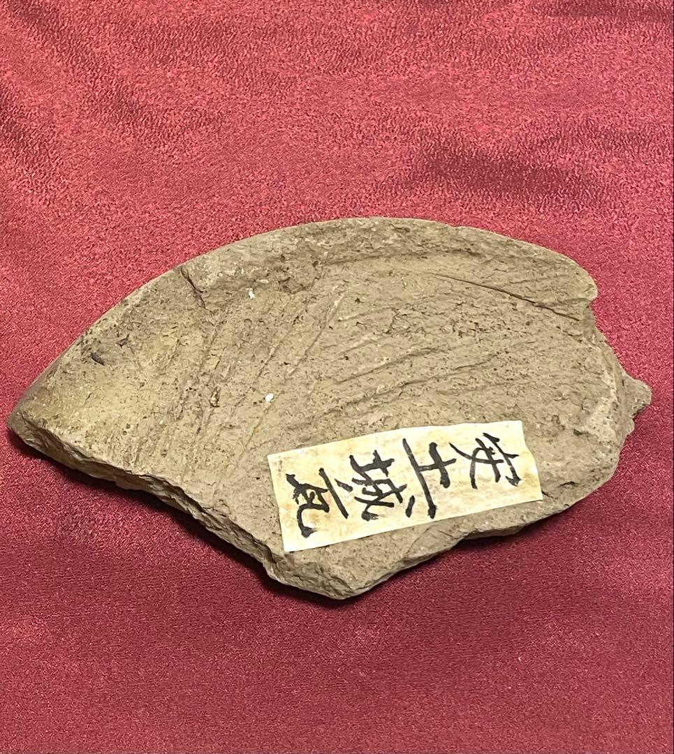 ◎安土城 金箔軒平瓦片・軒丸瓦片 安土桃山 織田信長 古瓦 戦国時代