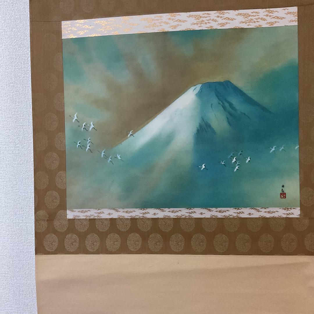 横山大観 絹本複製画 【 日 美 謹 製 】 霊峰飛鶴図