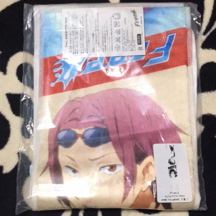 Free！  もふもふマフラータオル