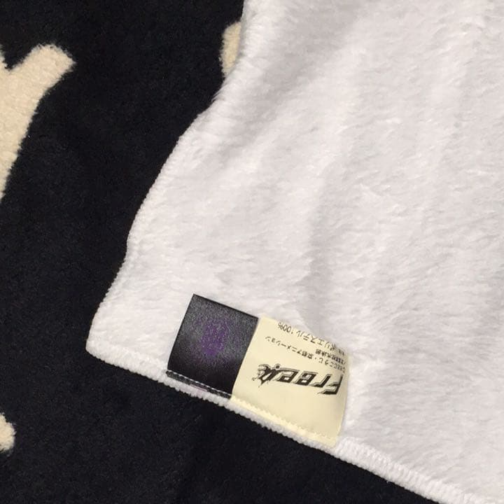 Free！  もふもふマフラータオル