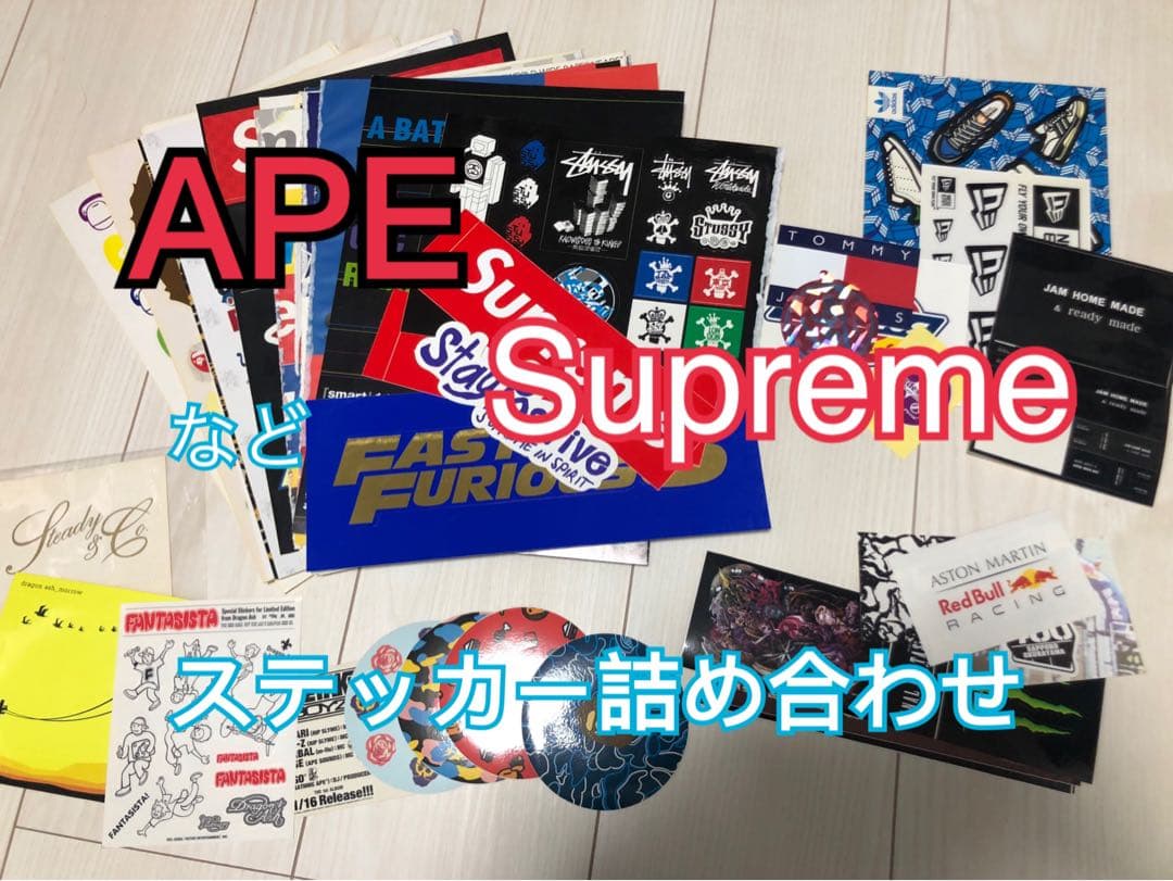 APE Supreme など　シール　ステッカー　まとめ売り