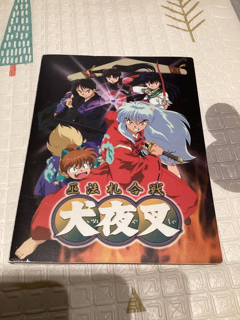 巫法札合戦 犬夜叉 トレーディングカード 82枚セット