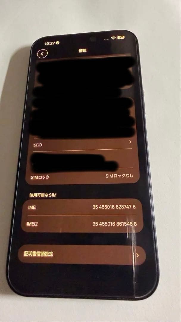 iPhone15Pro Max ブルーチタニウム 256G 本体 SIMフリー