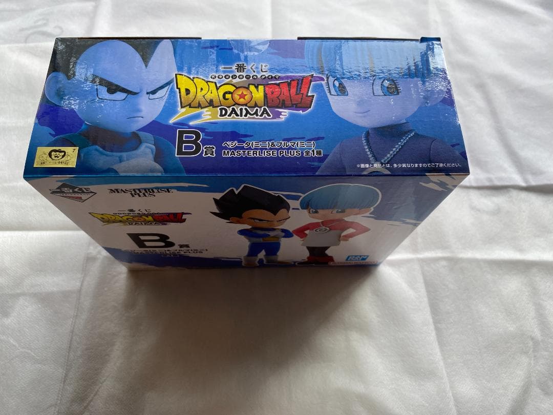 ドラゴンボール DAIMA 一番くじ A、B、C賞 ★3点セット★