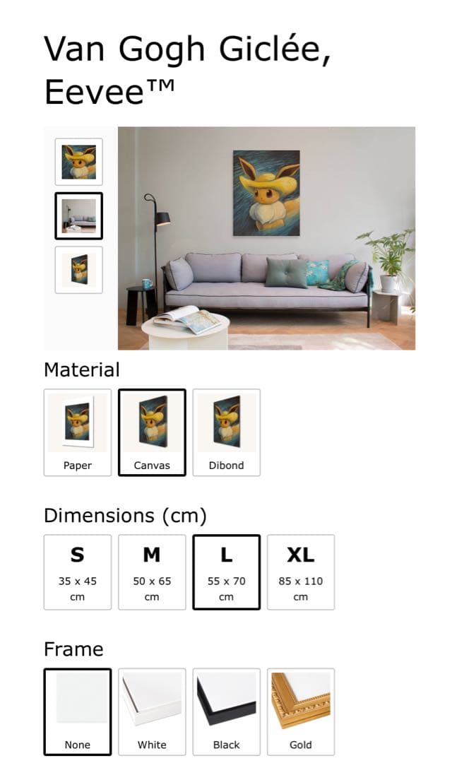 55cm × 70cm ゴッホ　イーブイ　キャンバスアート　Lサイズ　コラボ