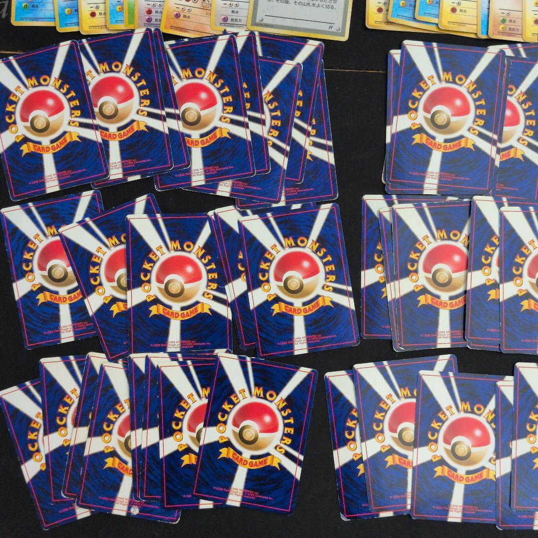 旧裏 ジムリーダー わるい キラ ノーマル まとめ売り