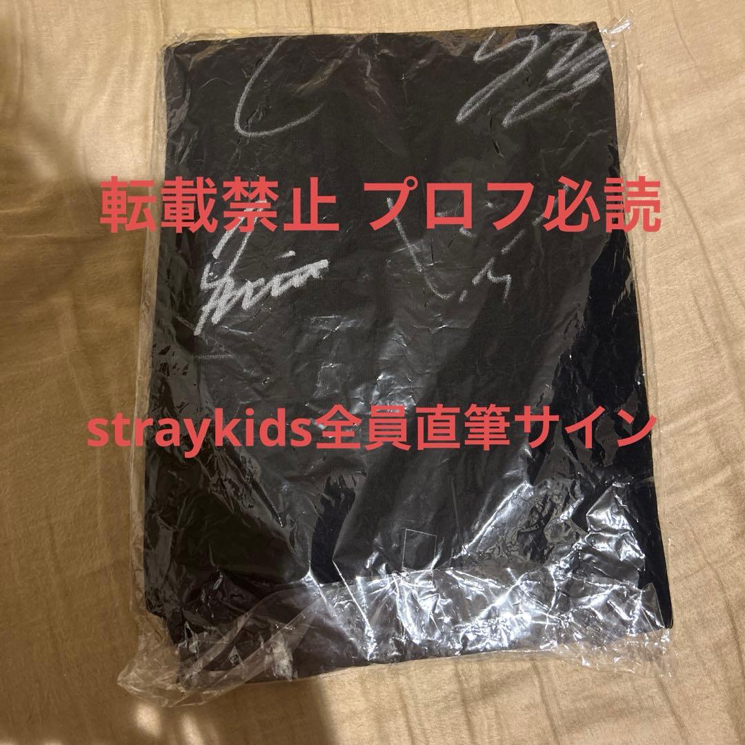 straykids メンバー全員直筆サイン入りtシャツ