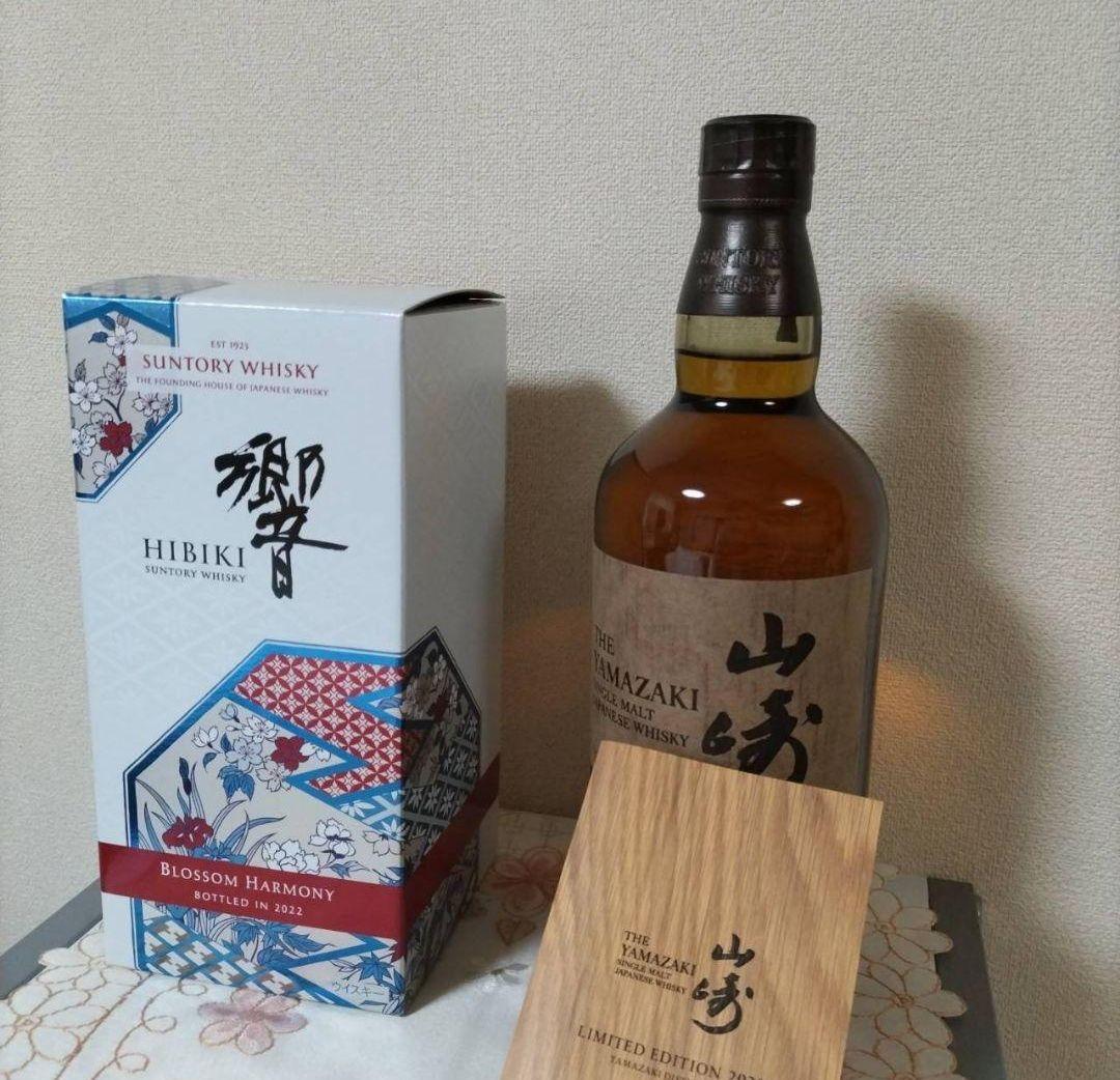 【新品未開封・正規品】サントリーウイスキー 山崎／響 2022年 限定品