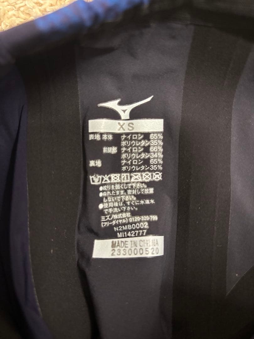 Mizuno GX SONIC V 新品未使用　XS