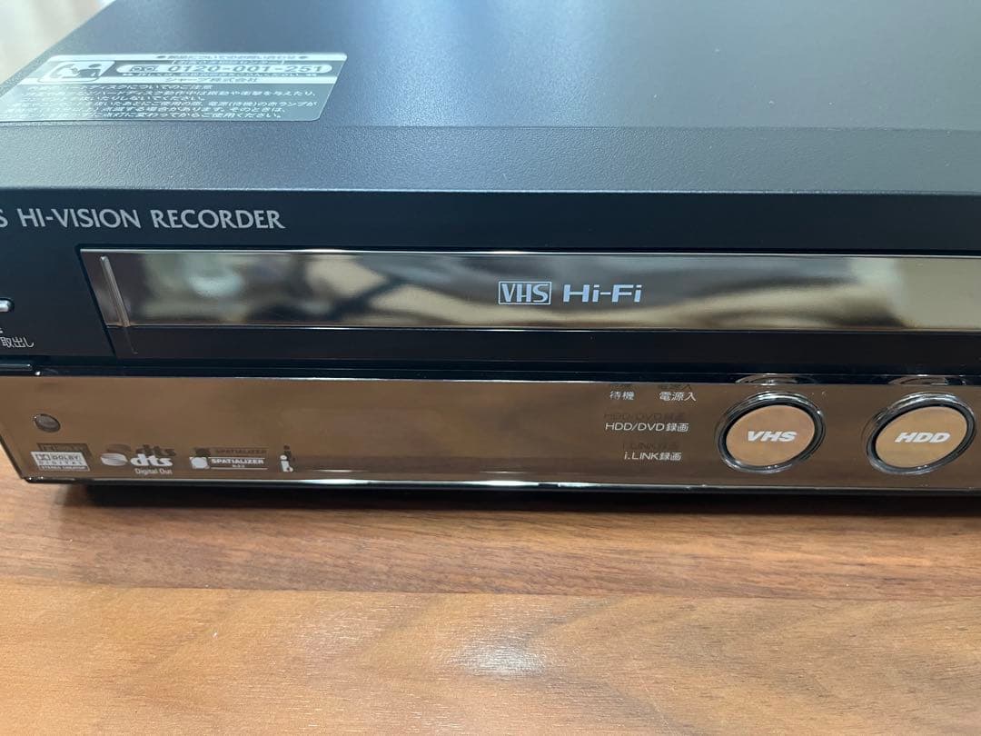 美品・動作確認済シャープ DV-ACV52 HDD・DVD・ビデオ一体型レコーダ