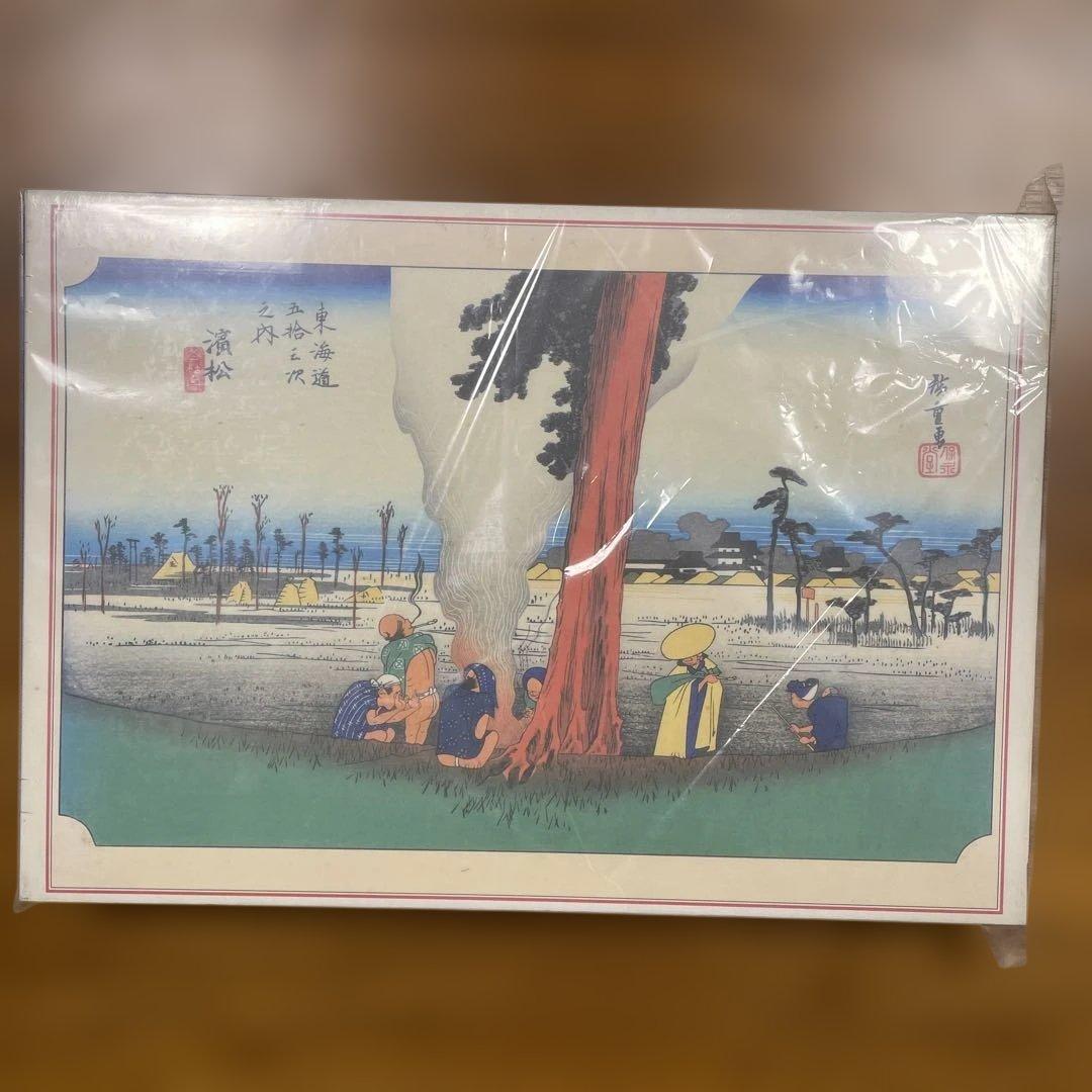 ジグソーパズル　東海道五拾三次　浜松　1000P 未開封