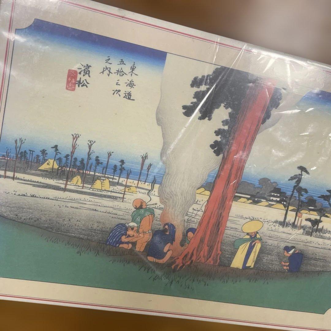 ジグソーパズル　東海道五拾三次　浜松　1000P 未開封