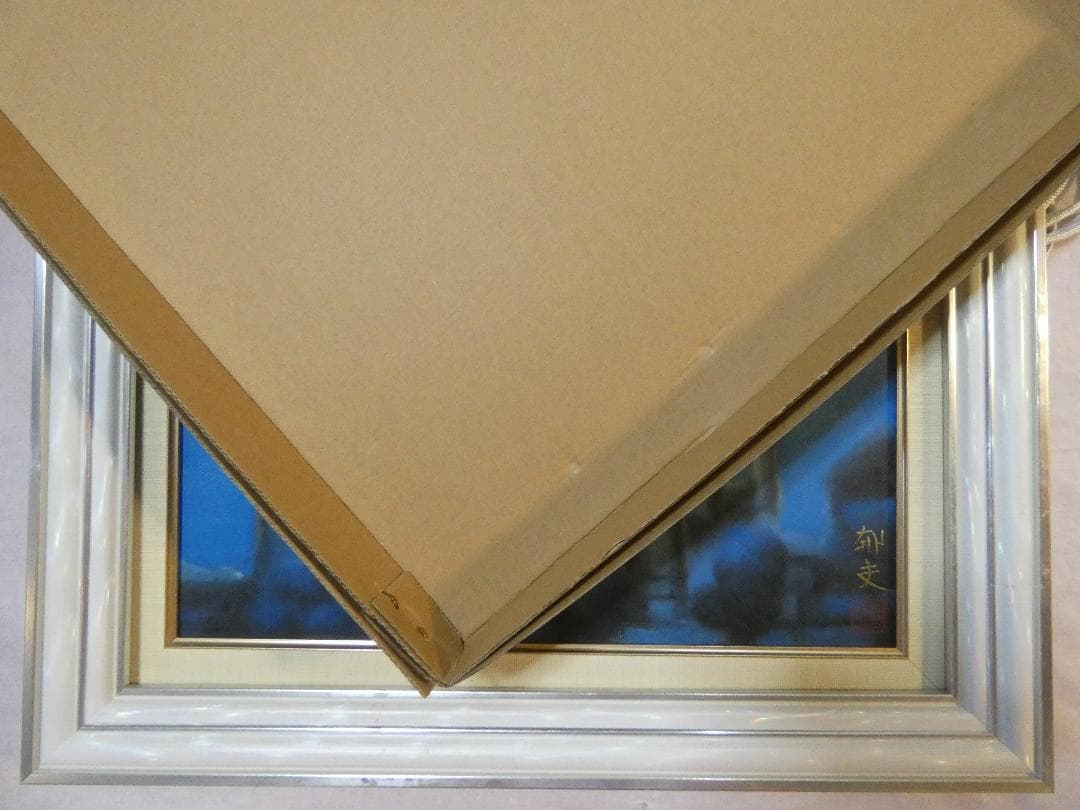 絵画　油彩 平山郁夫 「風景」 サイン　F8サイズ　額装済み 肉筆手描き