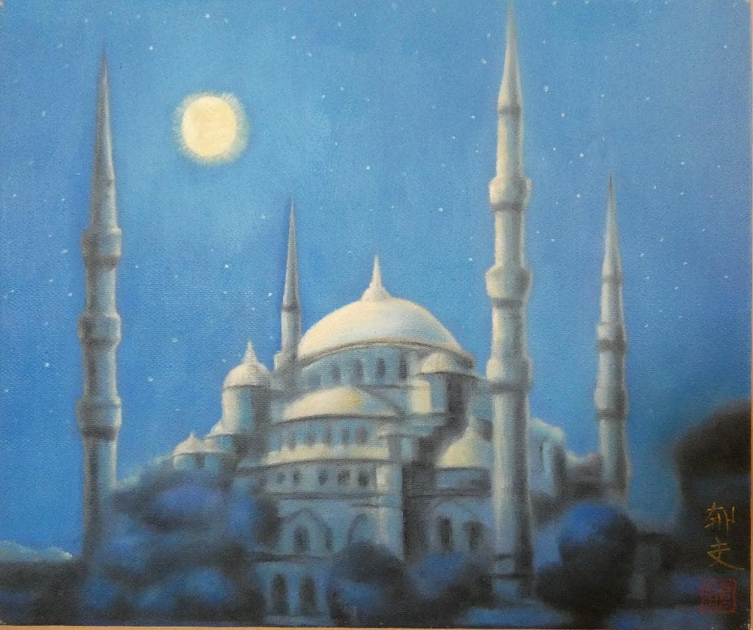 絵画　油彩 平山郁夫 「風景」 サイン　F8サイズ　額装済み 肉筆手描き