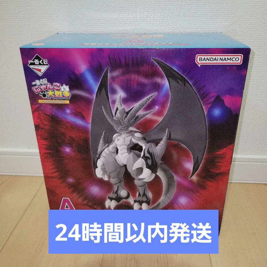 にゃんこ大戦争 一番くじ　A賞　ネコムート