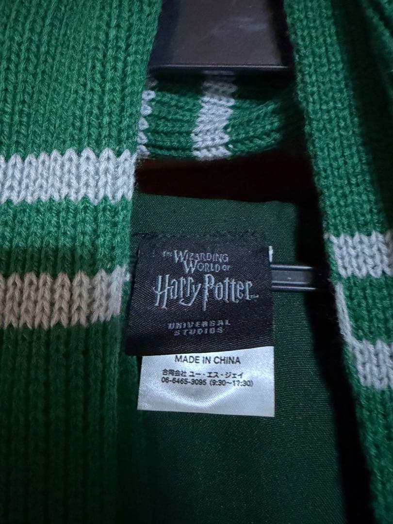USJ スリザリン フード付きローブ　マフラーセット