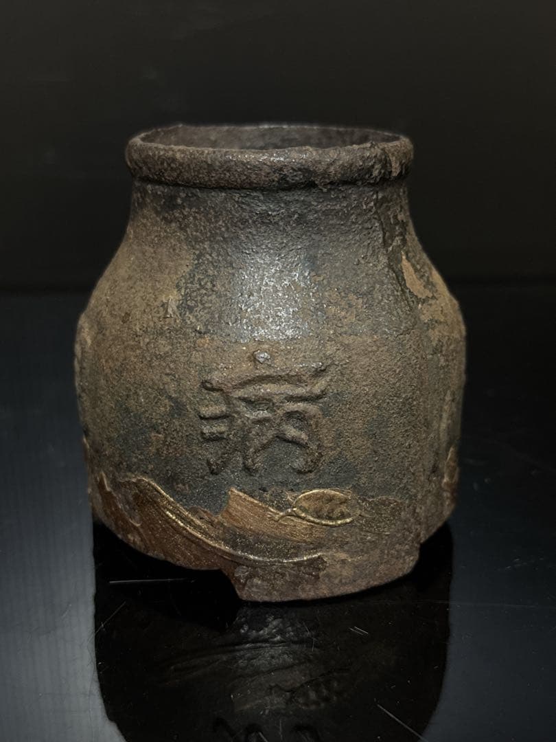 超珍品 陸軍病院 鉄製 三脚筒型 香炉 花瓶 旧日本軍