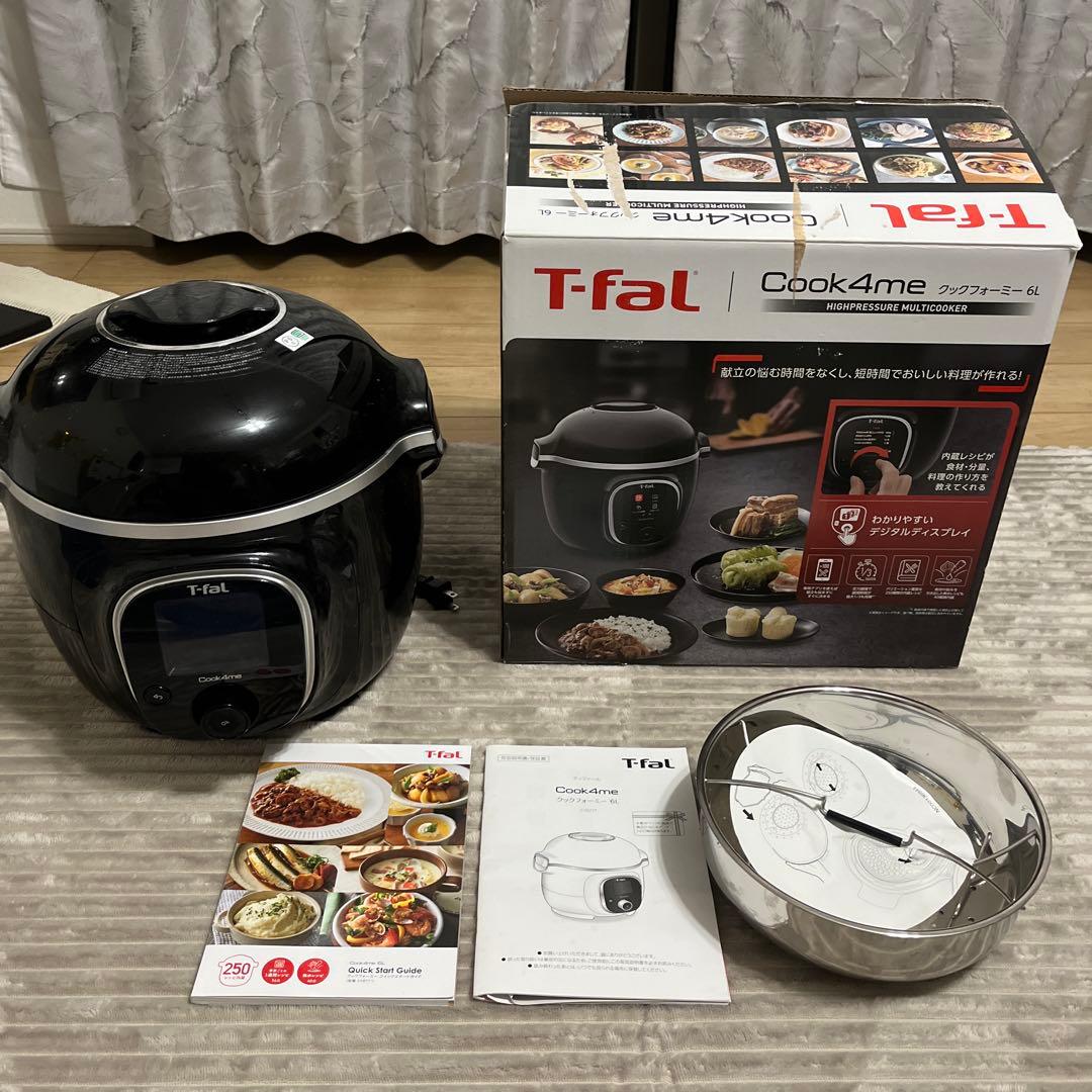 T-fal Cook4me 電気圧力鍋