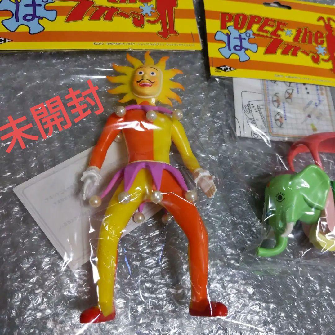レア　廃盤　レトロ 未開封 ✨✨✨「ポピーザぱフォーマー」 ソフビフィギュア
