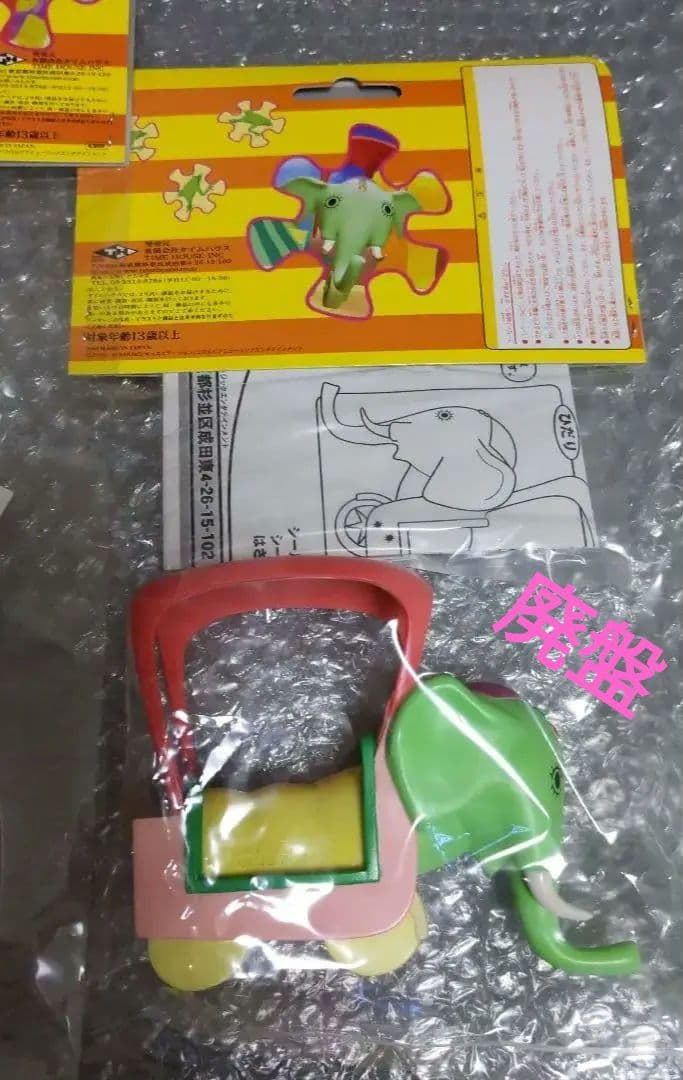 レア　廃盤　レトロ 未開封 ✨✨✨「ポピーザぱフォーマー」 ソフビフィギュア